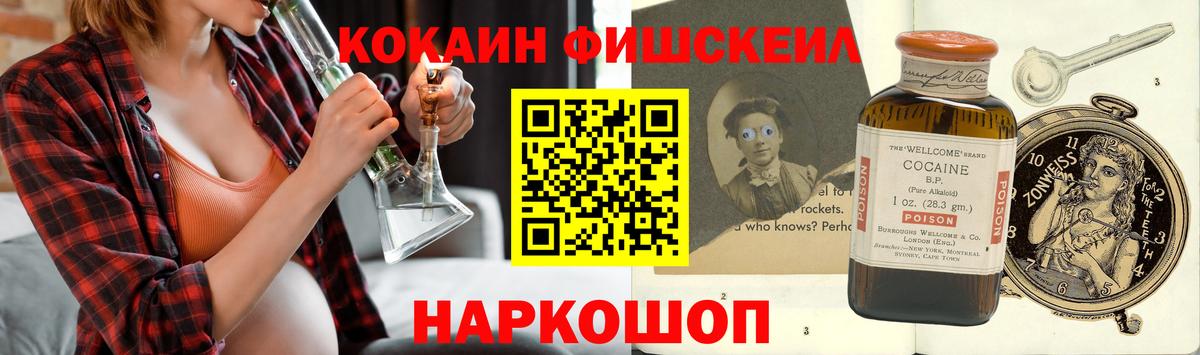 COCAIN 99%  Cocaine  COCAIN 99%  Верхний Уфалей  Вход с VPN 
