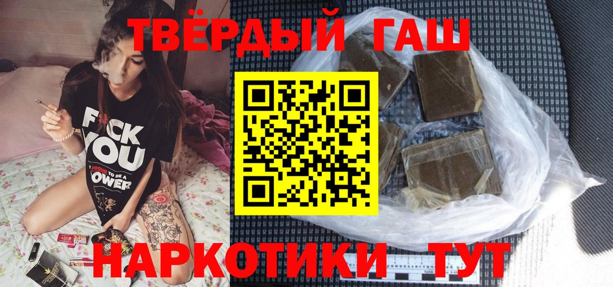 Верхний Уфалей  ГАШИШ гашик  Вход с VPN 