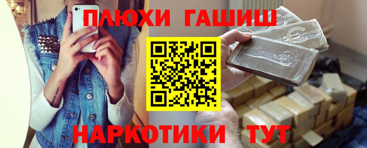 ГАШИШ VHQ Верхний Уфалей