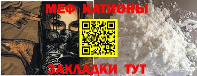 бутират Заводоуковск