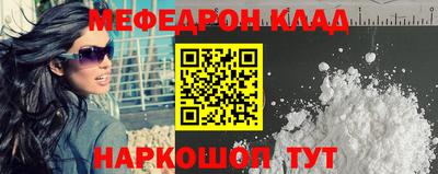 бутират Заводоуковск