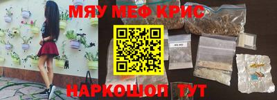 бутират Заводоуковск