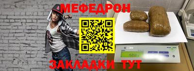 бутират Заводоуковск