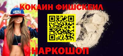 бутират Заводоуковск