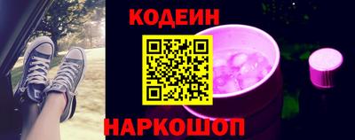 бутират Заводоуковск
