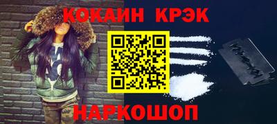 молекула духа Заволжье