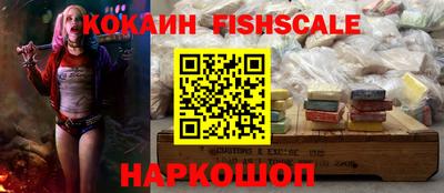 молекула духа Заволжье