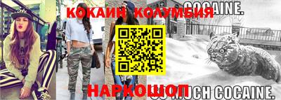 бутират Заводоуковск