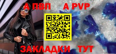 молекула духа Заволжье