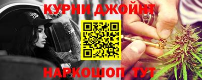 бутират Заводоуковск