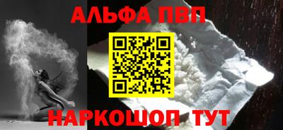 молекула духа Заволжье