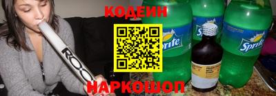 бутират Заводоуковск