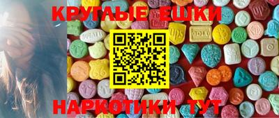 бутират Заводоуковск