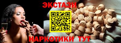бутират Заводоуковск