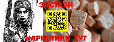 молекула духа Заволжье