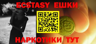 молекула духа Заволжье