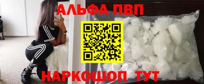 бутират Заводоуковск