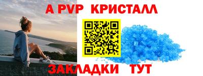 молекула духа Заволжье