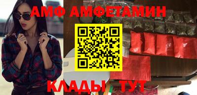 молекула духа Заволжье