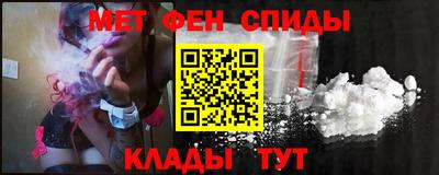 молекула духа Заволжье