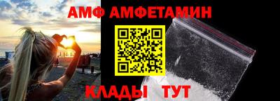 молекула духа Заволжье