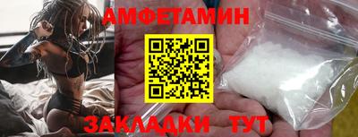 молекула духа Заволжье