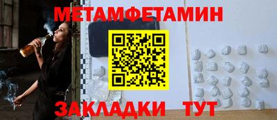 бутират Заводоуковск