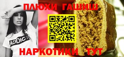 бутират Заводоуковск