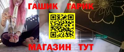 молекула духа Заволжье