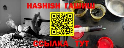 бутират Заводоуковск