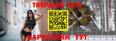 бутират Заводоуковск