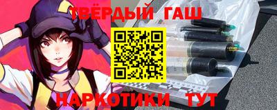 бутират Заводоуковск