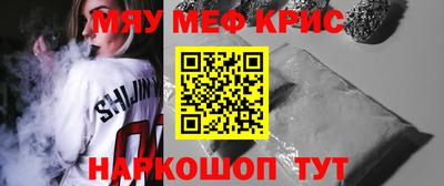 бутират Заводоуковск