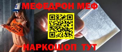 бутират Заводоуковск