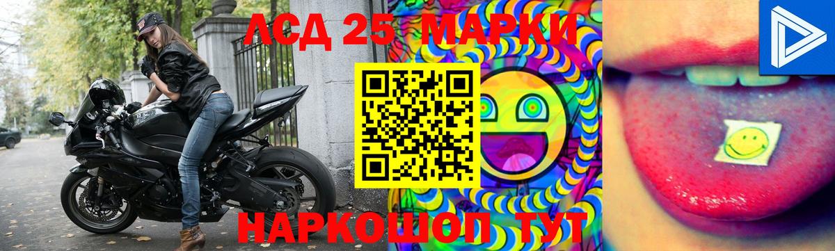 Верхний Уфалей  LSD-25 экстази ecstasy  Вход с VPN  Лсд 25 экстази кислота 