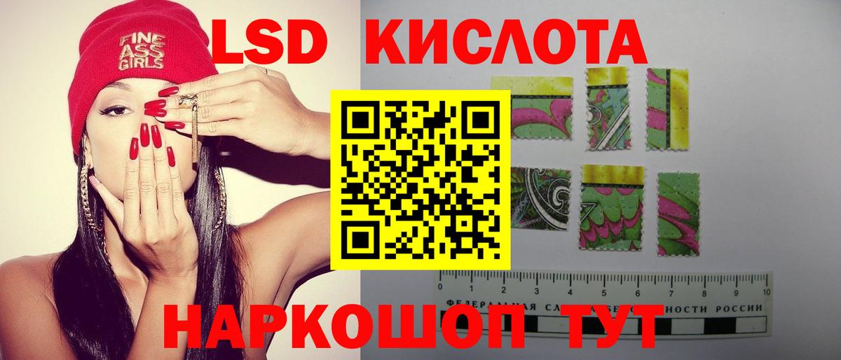 Лсд 25 экстази кислота Верхний Уфалей