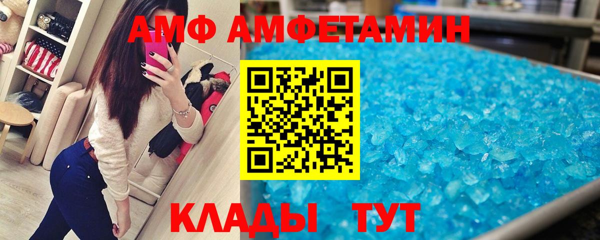 Верхний Уфалей  Метамфетамин  Вход с VPN  МЕТАМФЕТАМИН пудра 