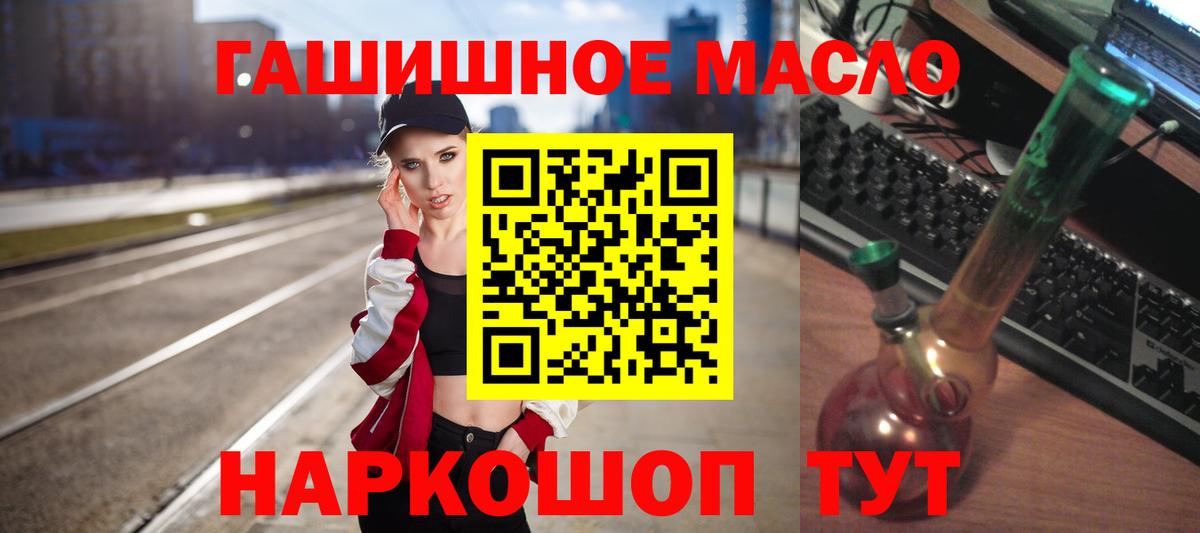 Дистиллят ТГК вейп Верхний Уфалей