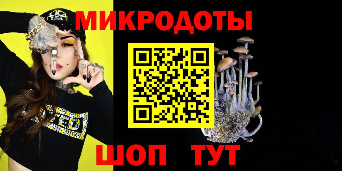 даркнет сайт  Галлюциногенные грибы мухоморы  Вход с VPN  Верхний Уфалей  Галлюциногенные грибы Psilocybine cubensis 