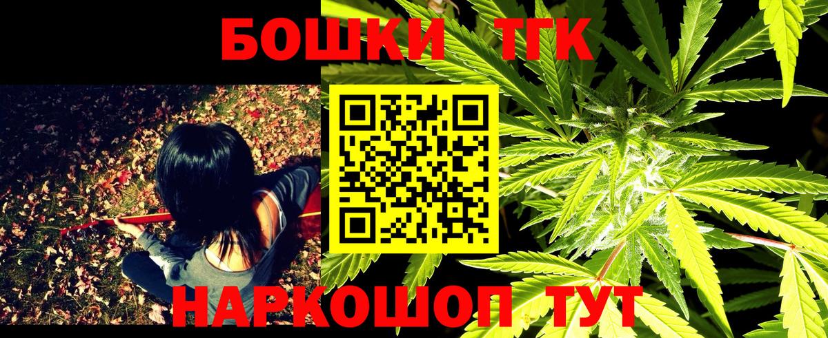Бошки марихуана LSD WEED  Бошки Шишки OG Kush  Шишки марихуана Amnesia  Вход с VPN  Верхний Уфалей 